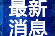 盐城寺庙爆料视频最新,最新爆料视频带你领略古韵风华