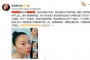 娱乐八卦事件女生大爆料,女生大爆料，揭开明星背后的真相