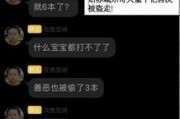 东哥爆料视频素材,幕后真相大曝光
