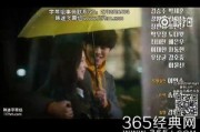 戒指女王19集在线观看,揭秘神秘戒指背后的秘密
