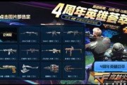 cf最新活动官方爆料,惊喜福利来袭，战火再燃！