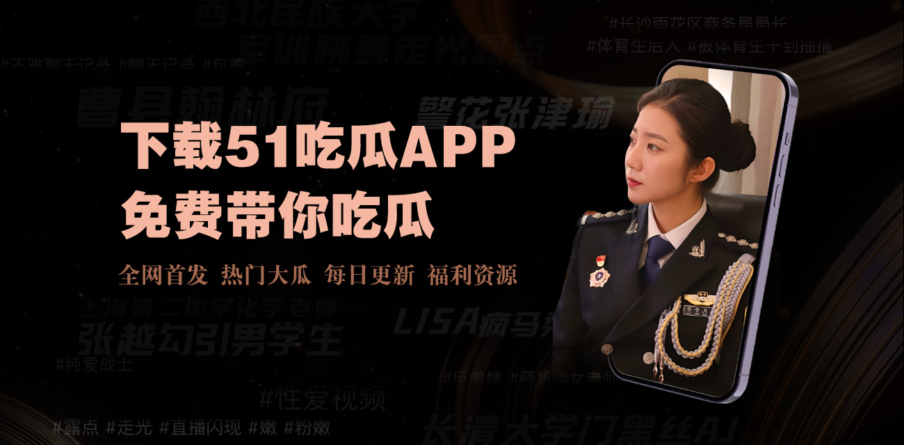 51看片为您提供免费在线观影服务，汇聚海量高清电影、热播电视剧、精彩综艺等影视资源，支持多清晰度流畅播放，无需下载即可畅享精彩内容，是您追剧看片的首选在线影视平台。