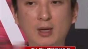 娱乐圈吃瓜熊猫